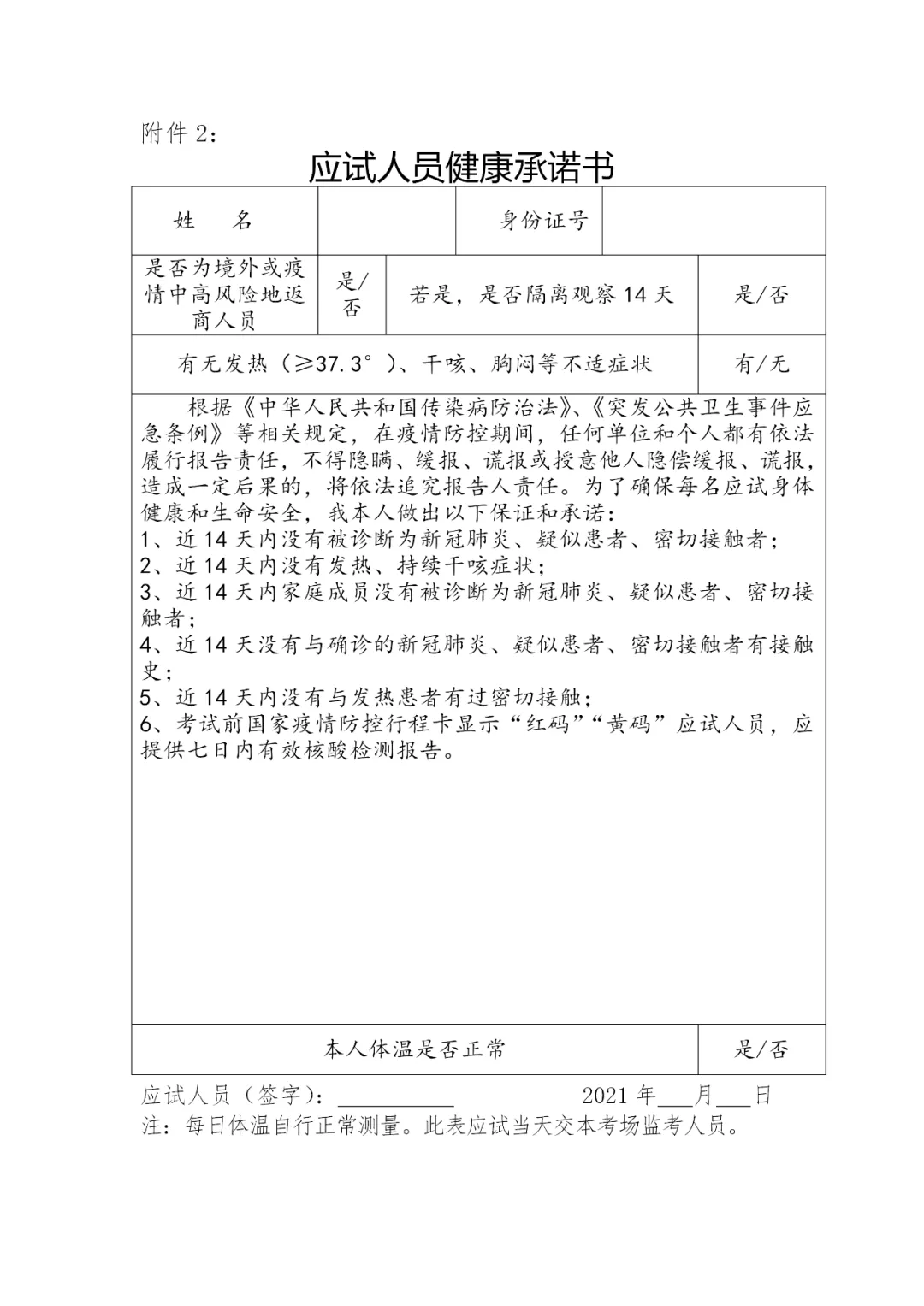 data-cke-saved-src="http://umak.cn/uploadfile/2021/0125/20210125023749949.png"