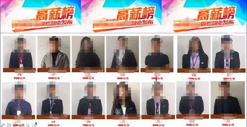 為啥就業(yè)這么難——聊聊我在培訓(xùn)機(jī)構(gòu)的所見所聞 IT公司 IT職場 好文分享 第2張