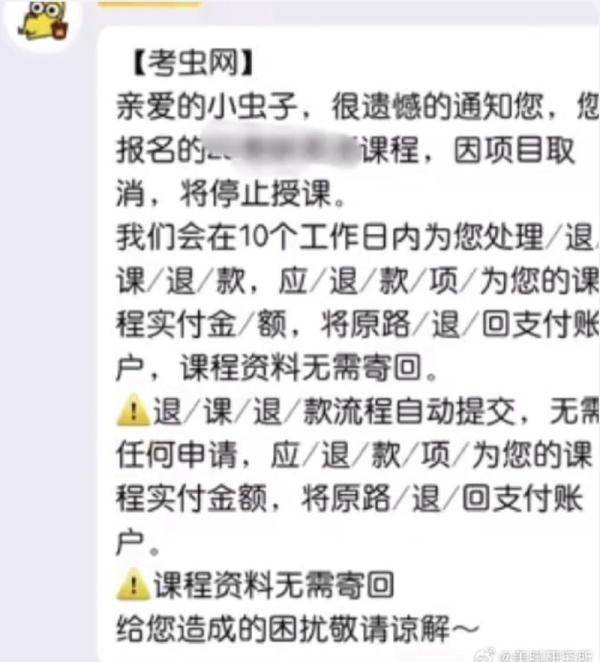 突然被爆倒閉！最新回應……網友：真是爺青結了
